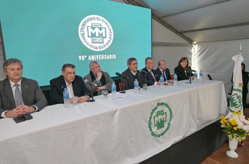  90 aniversario de la AMM: unidad, compromiso y defensa de los médicos municipales